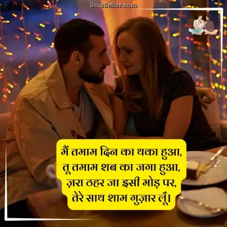 two line shayari in hindi 154