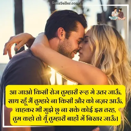 two line shayari in hindi 155