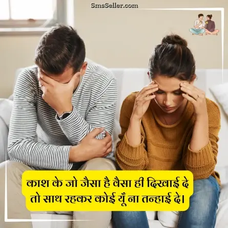two line shayari in hindi 156