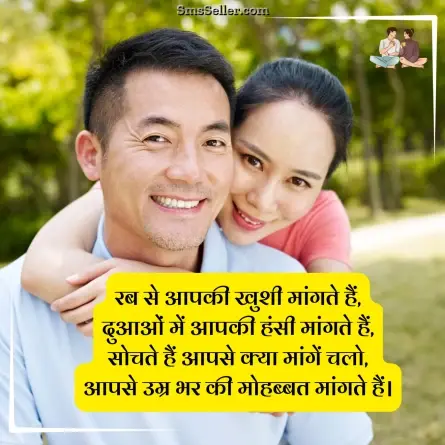 two line shayari in hindi 16