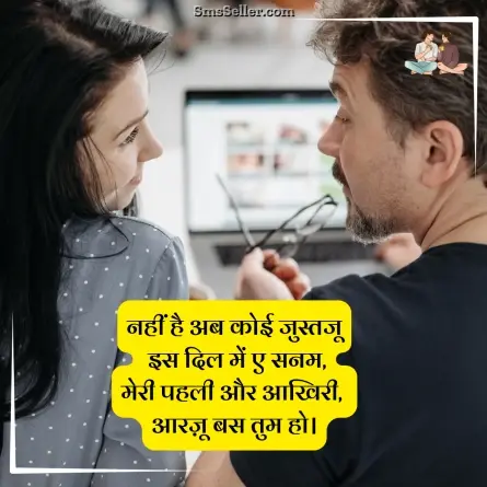 two line shayari in hindi 160