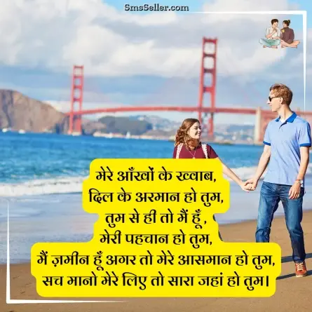 two line shayari in hindi 18