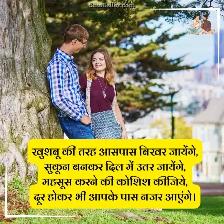 two line shayari in hindi 2