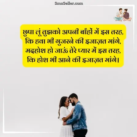 two line shayari in hindi 21