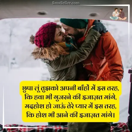 two line shayari in hindi 22