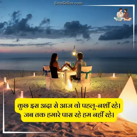 two line shayari in hindi 24