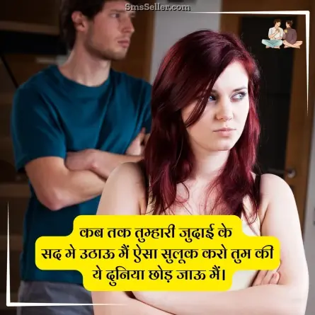 two line shayari in hindi 26