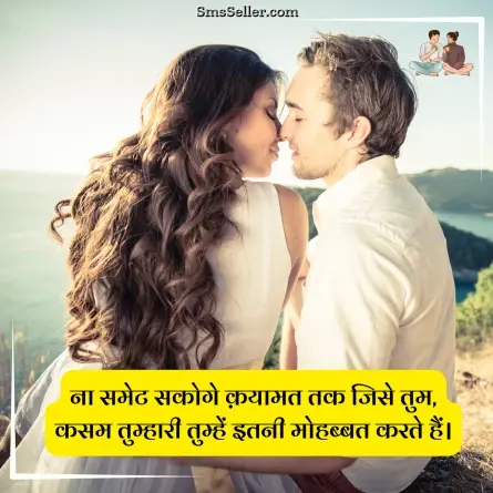 two line shayari in hindi 27
