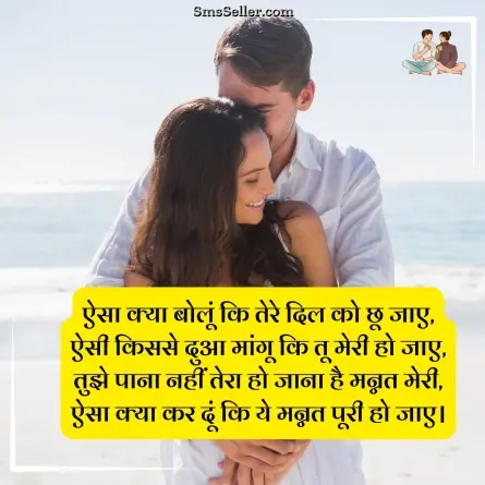 two line shayari in hindi 29