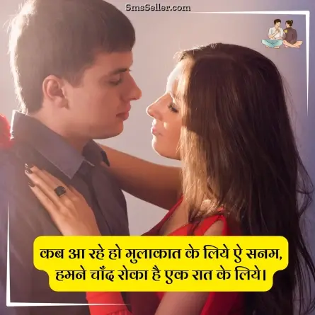 two line shayari in hindi 3