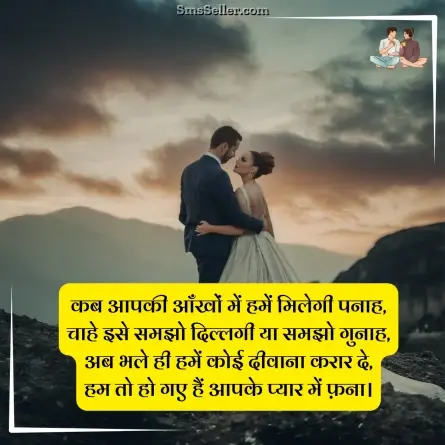 two line shayari in hindi 30