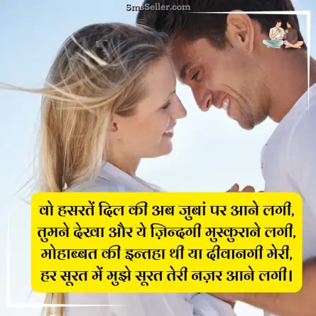 two line shayari in hindi 31