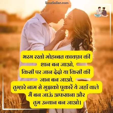 two line shayari in hindi 32