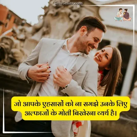 two line shayari in hindi 34