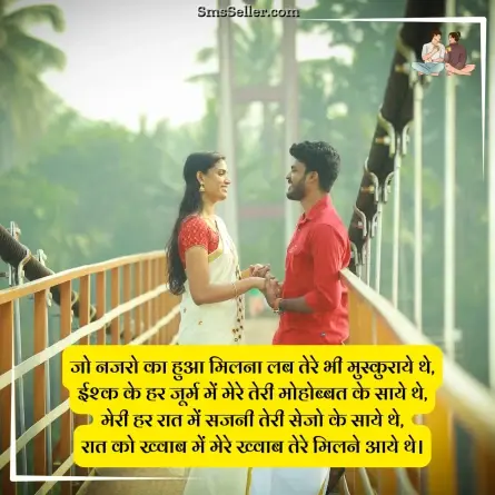 two line shayari in hindi 36
