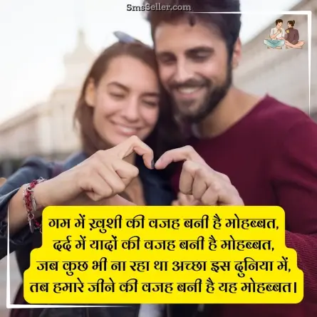 two line shayari in hindi 37