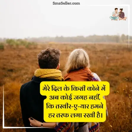 two line shayari in hindi 38