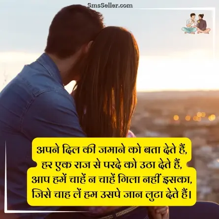 two line shayari in hindi 39