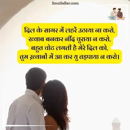 two line shayari in hindi 40