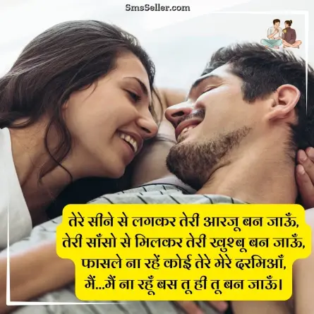 two line shayari in hindi 41