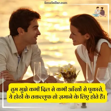 two line shayari in hindi 42