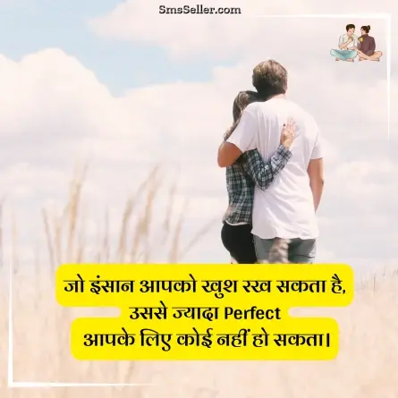 two line shayari in hindi 47