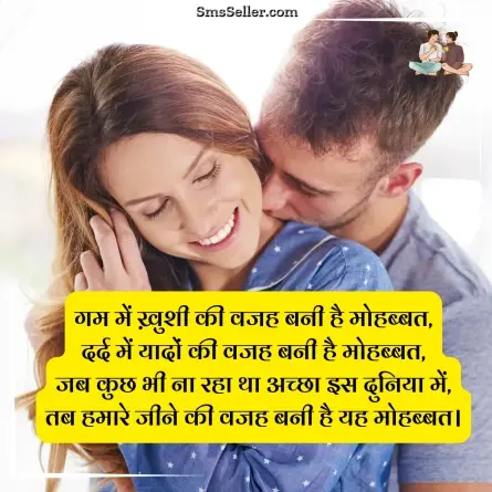 two line shayari in hindi 48