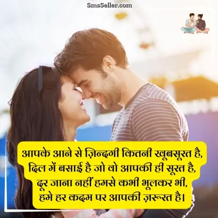 two line shayari in hindi 50