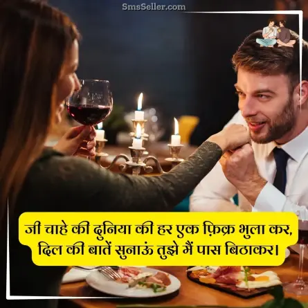 two line shayari in hindi 51