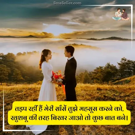 two line shayari in hindi 53