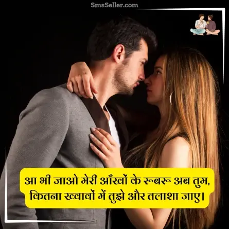 two line shayari in hindi 54