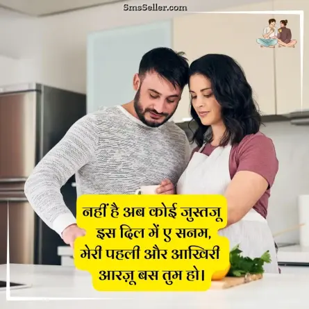 two line shayari in hindi 55