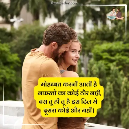 two line shayari in hindi 56