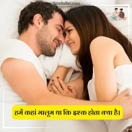 two line shayari in hindi 58