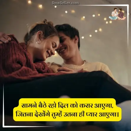two line shayari in hindi 6