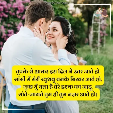 two line shayari in hindi 60
