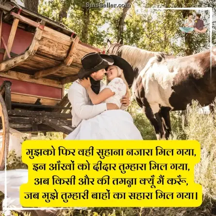 two line shayari in hindi 62