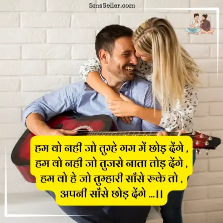 two line shayari in hindi 65