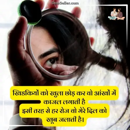 two line shayari in hindi 67