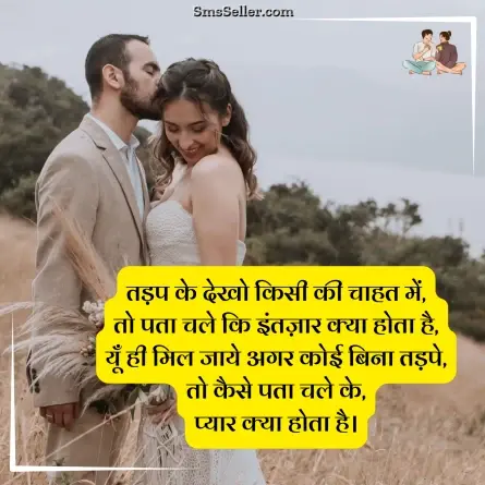 two line shayari in hindi 69