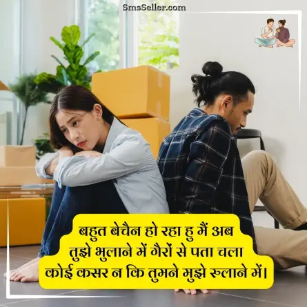 two line shayari in hindi 74