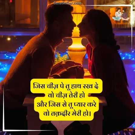 two line shayari in hindi 77