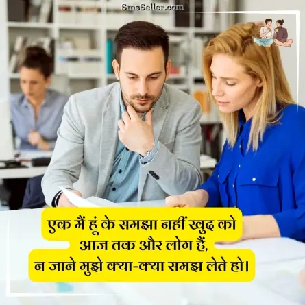 two line shayari in hindi 82