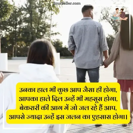 two line shayari in hindi 83