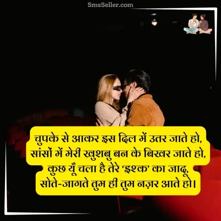 two line shayari in hindi 85
