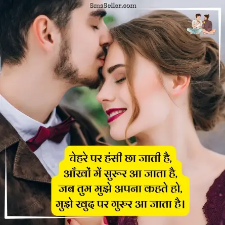 two line shayari in hindi 89