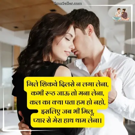 two line shayari in hindi 9