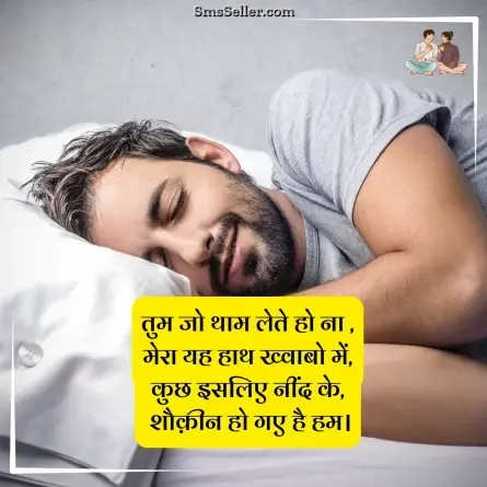 two line shayari in hindi 91