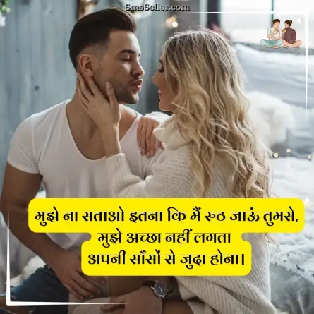 two line shayari in hindi 92