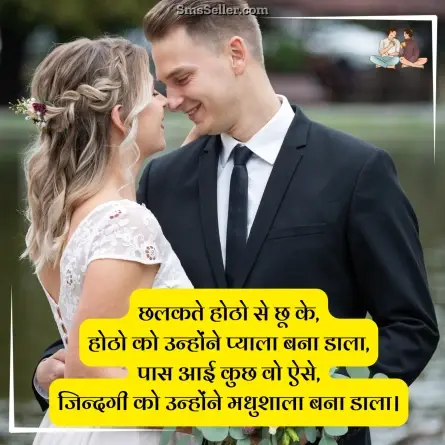 two line shayari in hindi 93